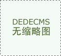 报贝壳财经讯（记者琳）7月19日