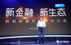 别手艺以及全球的称身系统