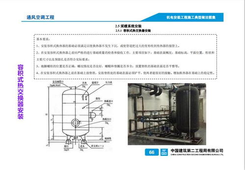 xlsx表格怎么做汇总统计 机电安装工程怎么做 中建全套机电安装现场施工图集汇总,限时领...